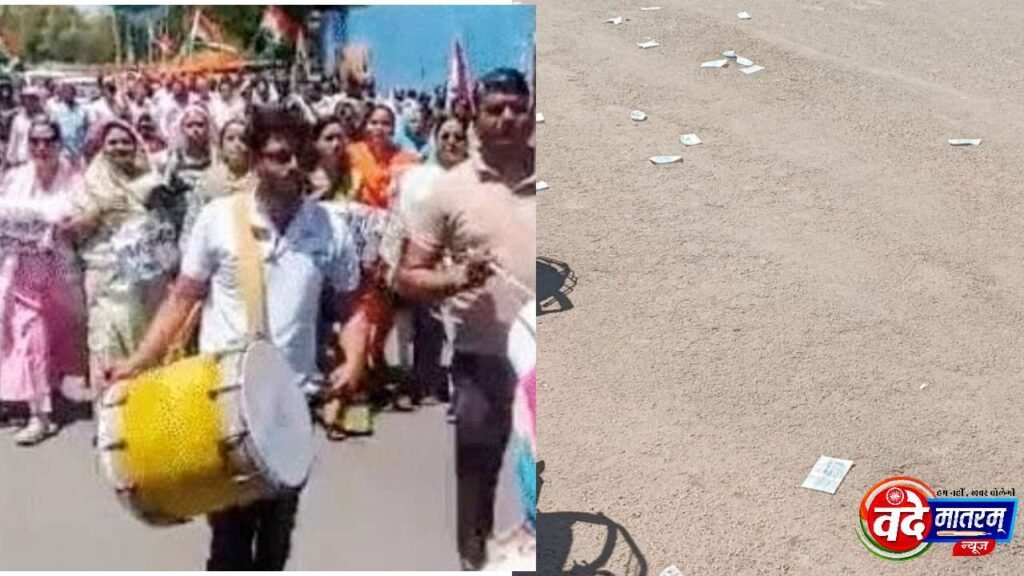 Congress Protest in Ratlam Congress Protest in Ratlam