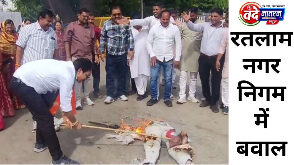 Uproar in Ratlam over remarks on Savarkar