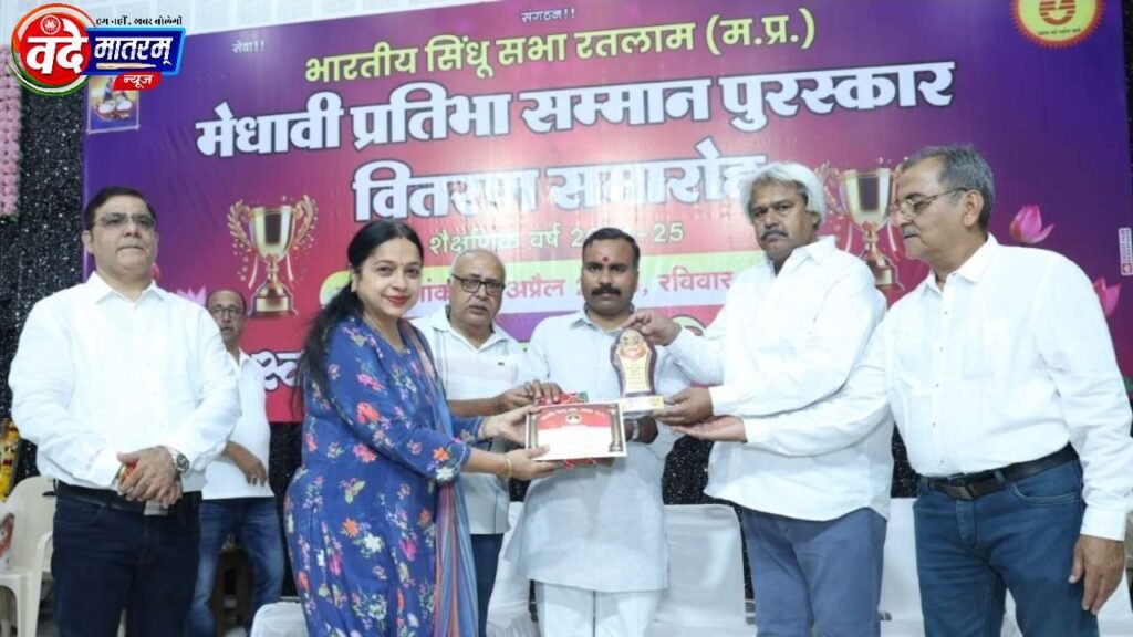 Honoring Talent in Ratlam