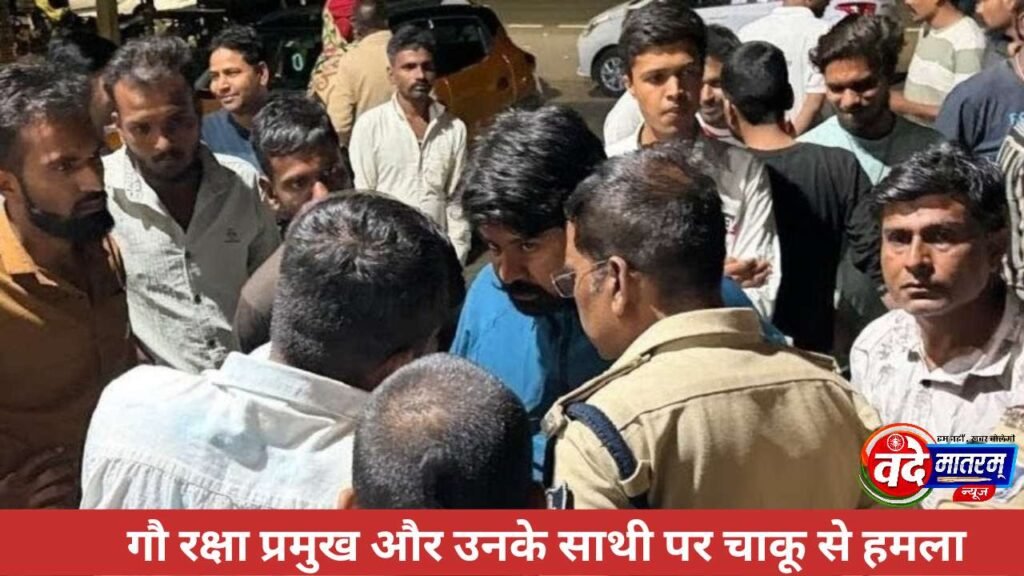 Tension in Dharad, Ratlam Tension in Dharad, Ratlam