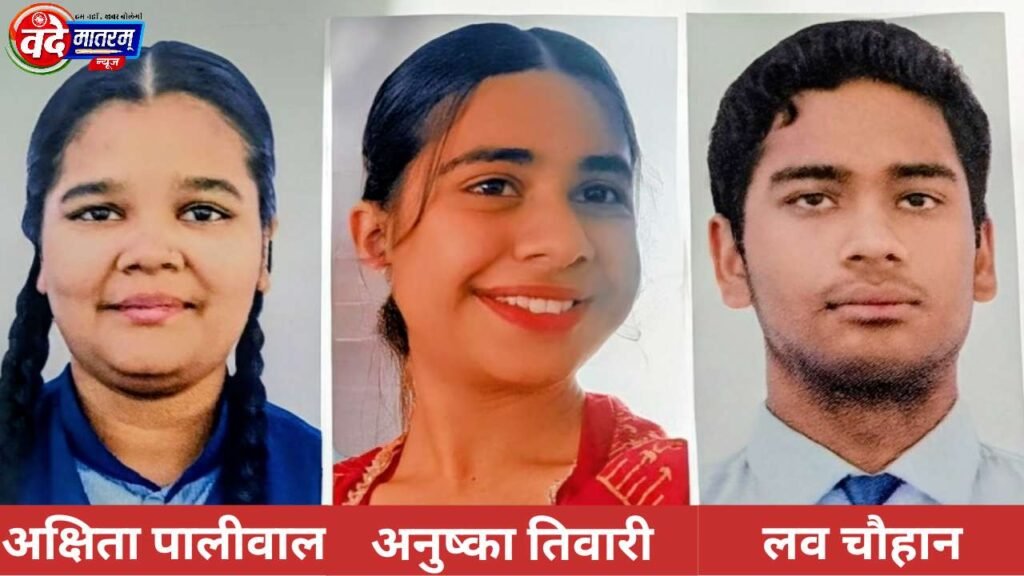 The Talents of Ratlam