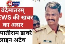 ग्रामीणों ने पकड़ा, पुलिस ने छोड़ा : तालाब में शव मिलने पर Ratlam SP की बड़ी कार्रवाई, TI लाइन अटैच