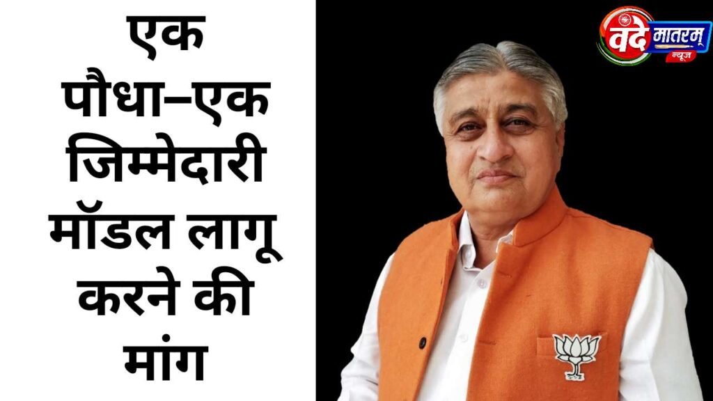 Initiative to Provide Relief from the Heat in Ratlam