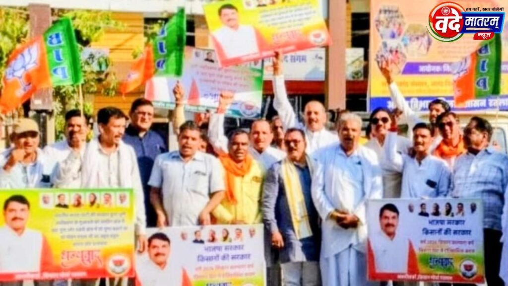 Farmers' Front Expresses Gratitude in Ratlam