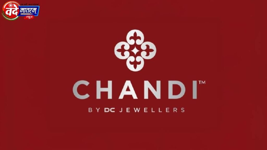 DC Jewellers