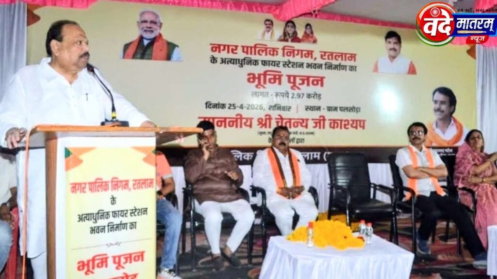 Minister Chaitanya Kashyap in Ratlam