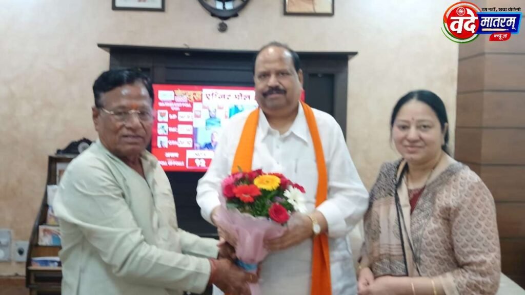 Ratlam Development Authority