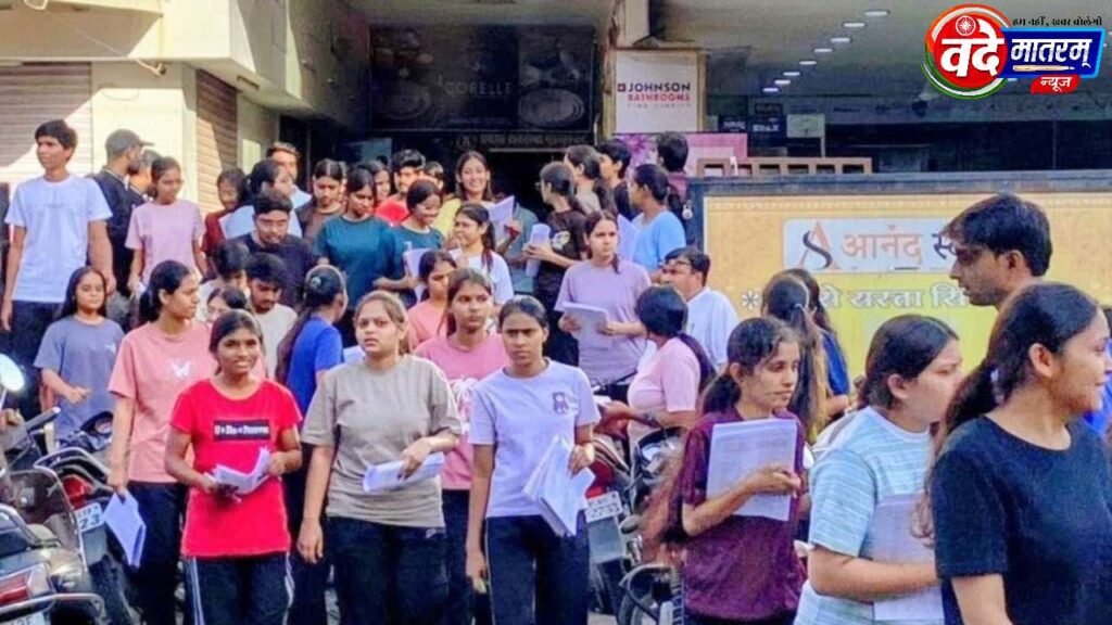 Abhyas Career Institute