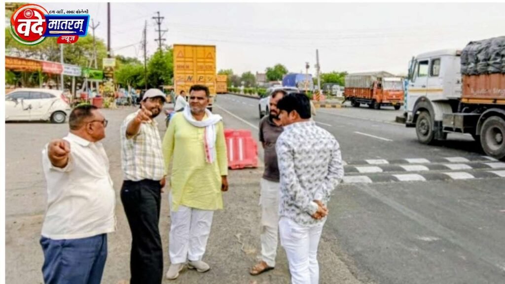 MPRDC Four-lane road