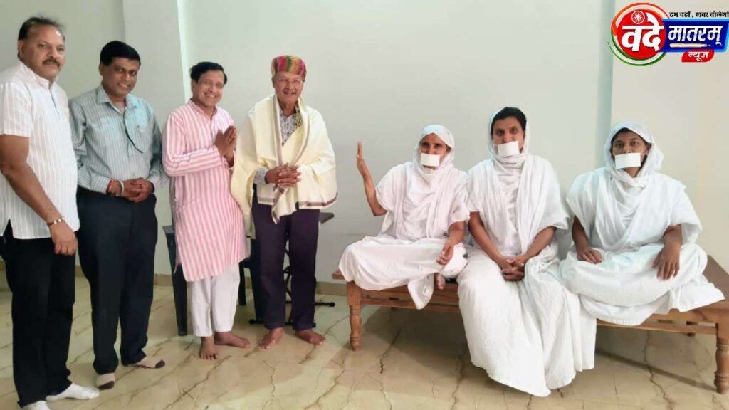 The Jain Community in Ratlam