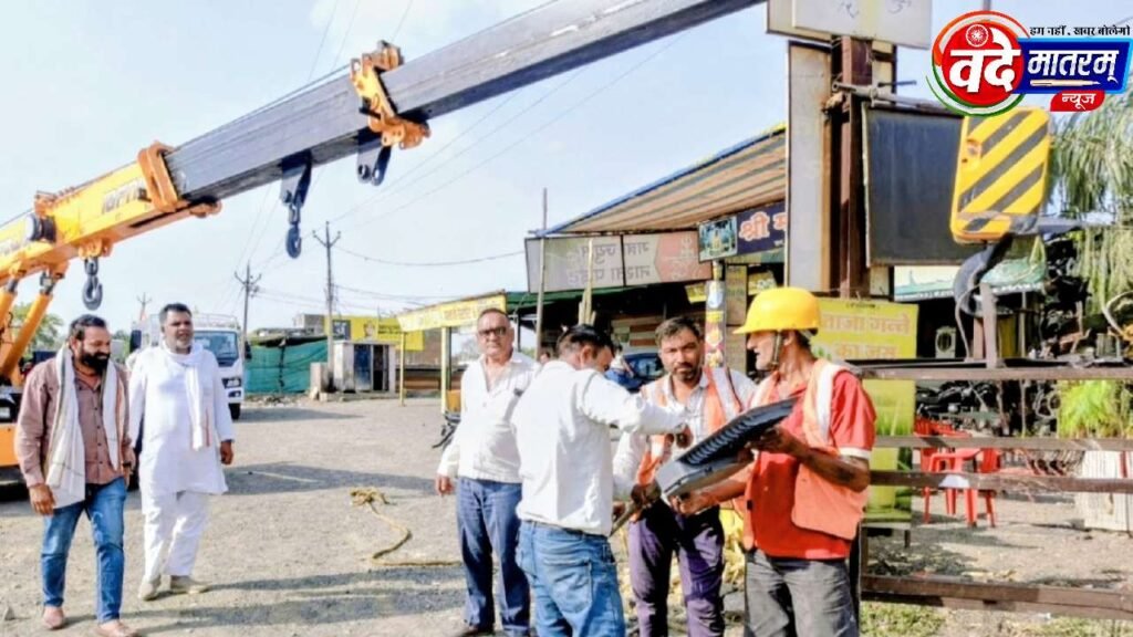 Ratlam Four-Lane Now Under Surveillance