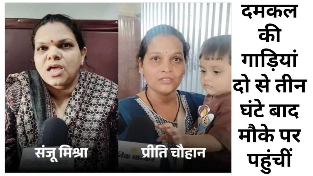 Rajdhani Express : धुएं से जागे यात्री, जान बचाने की जद्दोजहद में जल गया सामान 2 20260518 090743