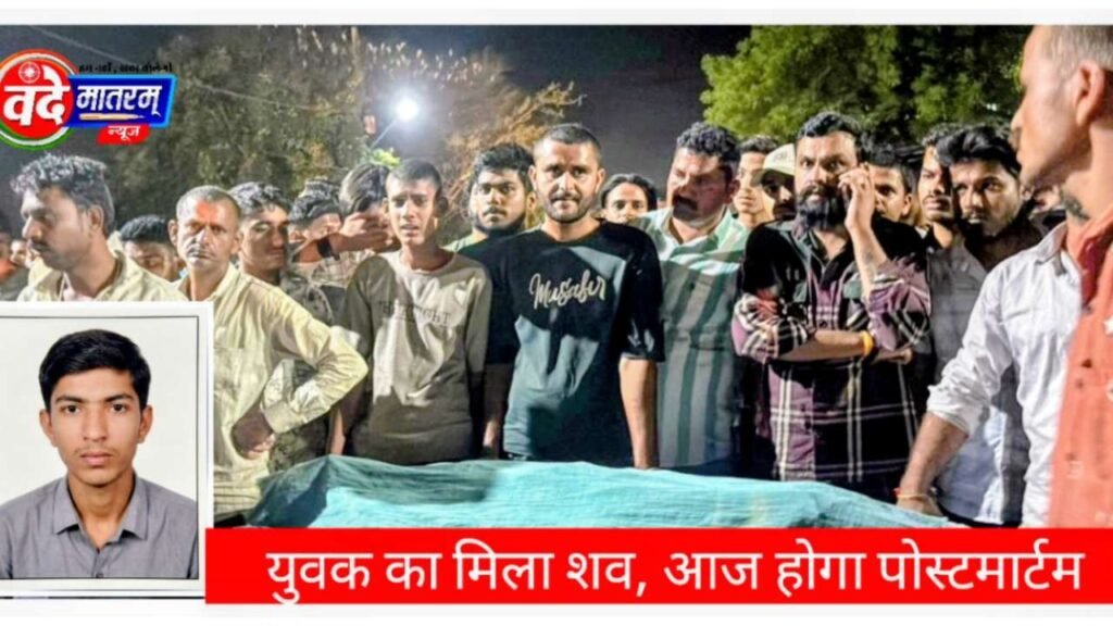 Suspicious Death of a Young Man in Ratlam