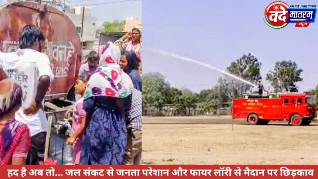 Shamelessness from the Ratlam Municipal Corporatio