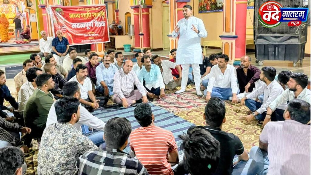 Ratlam : भगवान श्री मोजी शंकर महादेव की भव्य शाही सवारी, सावन के दूसरे सोमवार को 1 Sawan Monday in Ratlam
