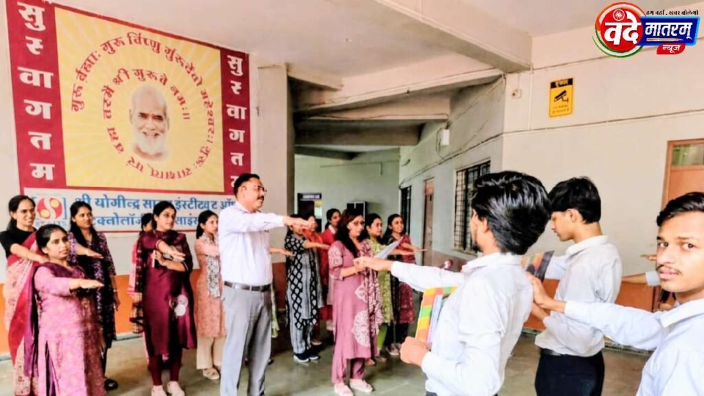 Shri Yoginder Sagar College : नशे से दूरी है जरूरी अभियान में कार्यक्रम, विद्यार्थियों ने लिया संकल्प 1 Shri Yoginder Sagar College