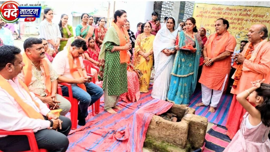 Guru Purnima in Ratlam