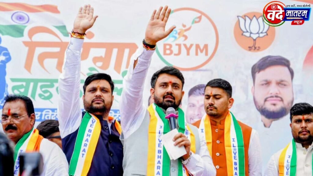 Ratlam : युवामोर्चा जिलाध्यक्ष अनुकूल के नेतृत्व में तिरंगा वाहन रैली में गूंजा राष्ट्रभक्ति का संदेश 1 Bharatiya Janata Yuva Morcha in Ratlam