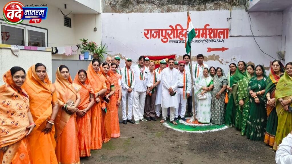 Ratlam : उत्साह और देशभक्ति के साथ मनाया 80वां आजादी का पर्व 4 20260816 083359