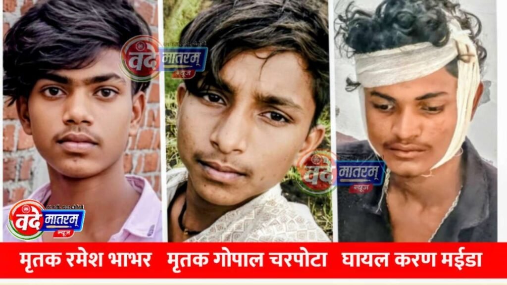 Friends attacked in Ratlam
