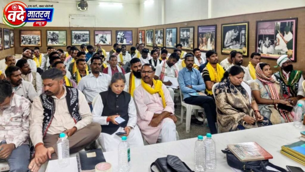 Ratlam : BAP के राष्ट्रीय अधिवेशन की तैयारी तेज, भोपाल बैठक में बनी रणनीति 3 20260903 135127
