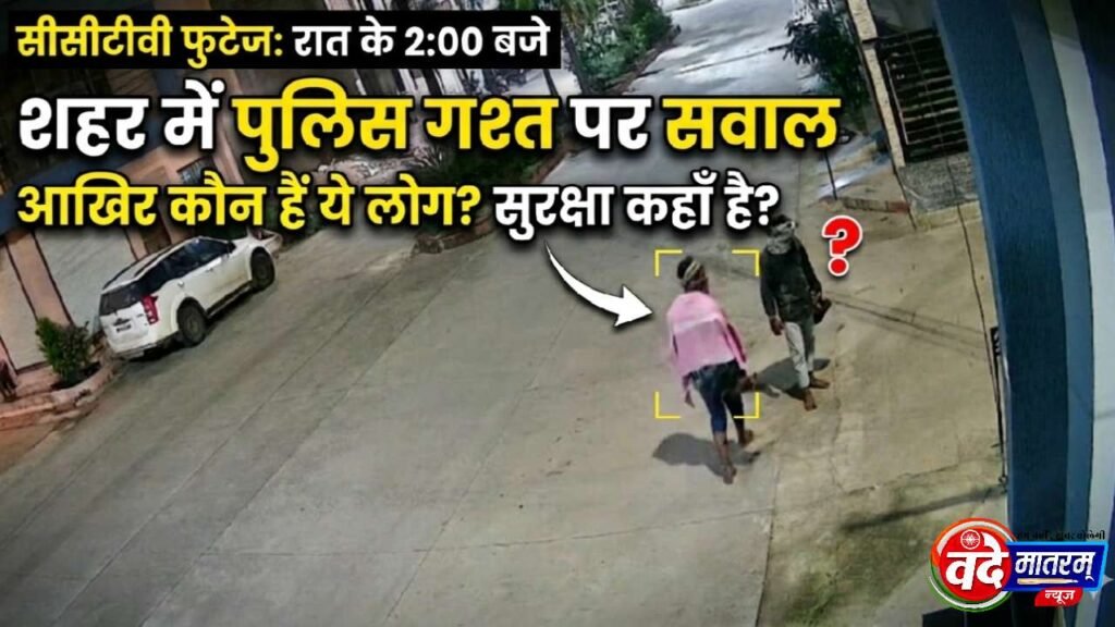 Police battered in Ratlam : रेलकर्मी के सूने घर का ताला तोड़ घुसे बदमाश 1 Police battered in Ratlam