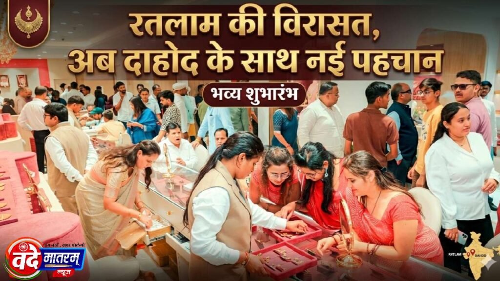 DC JEWELLERS