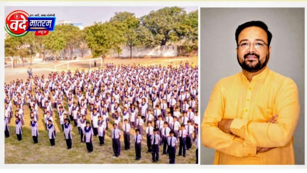 Ratlam: Sri Guru Tegh Bahadur Academy
