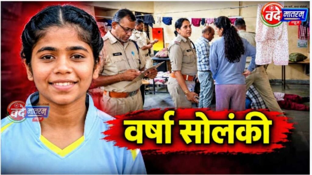 Ratlam : परीक्षा में पर्ची मिलने के बाद 12वीं की छात्रा की संदिग्ध मौत, एकलव्य स्कूल के हॉस्टल में हड़कंप 1 Female student dies in Ratlam
