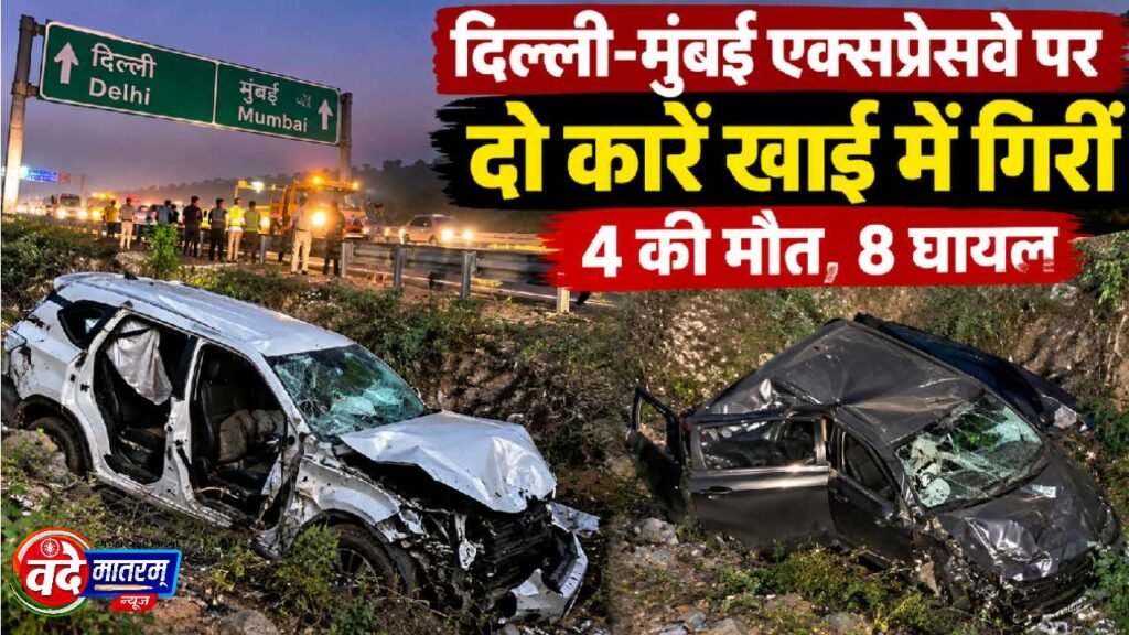 Delhi-Mumbai Expressway
