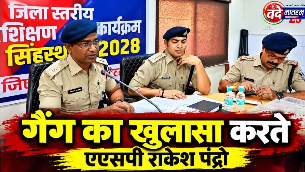 Ratlam : 1200 CCTV कैमरों से खुला चड्डी-बनियान गैंग का राज 2 20261009 170411