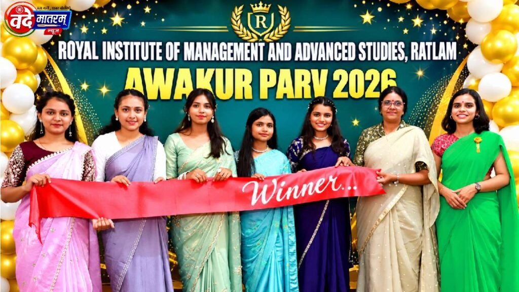 Royal College : ‘टेक-कम-कल्चरल मीट’ में विद्यार्थियों ने दिखाई प्रतिभा 1 Royal College