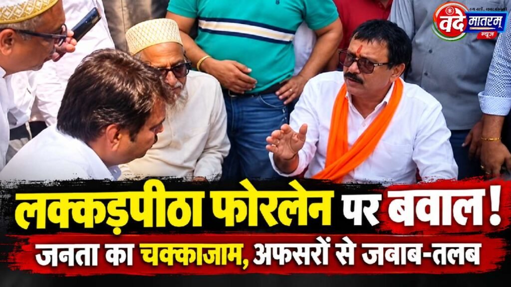 Ratlam : चार साल बेमिसाल के दावे हवा, महापौर और कमिश्नर की नजर आई लाचारी 1 Ratlam