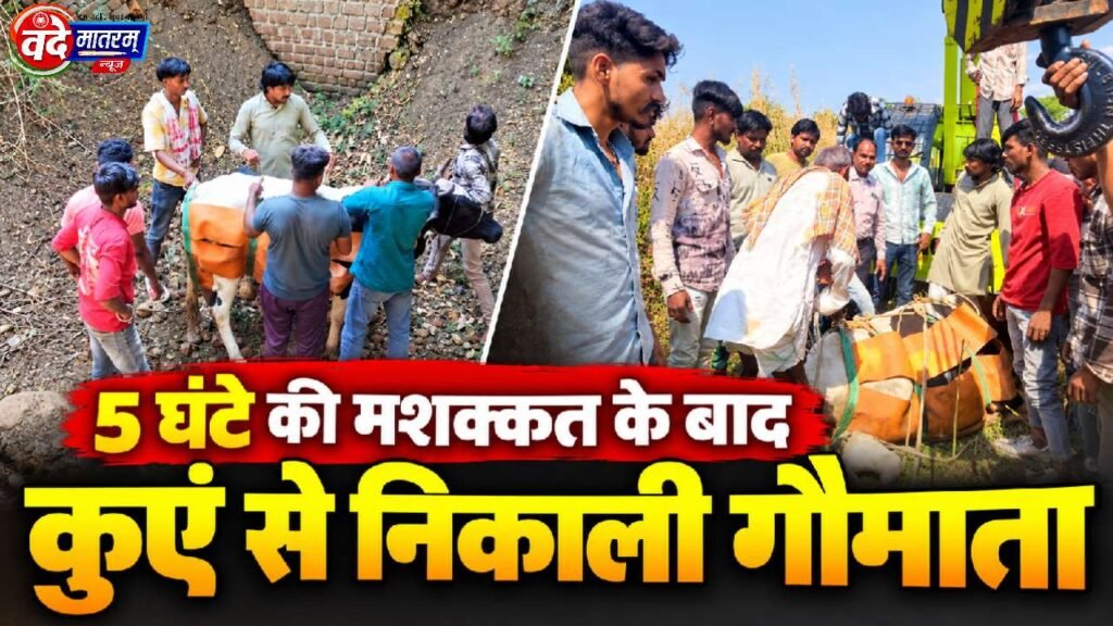 Ratlam 